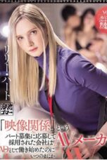 MEYD-671 Lily Heart (2021)