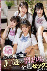 MMUS-085 Andou Haruno, Kurumi Sakura, Nagisa Mitsuki, Yumekawa Ria (2024)